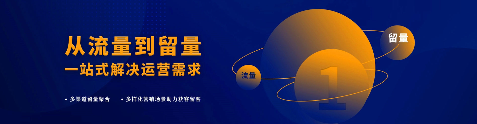 眉县百度竞价推广