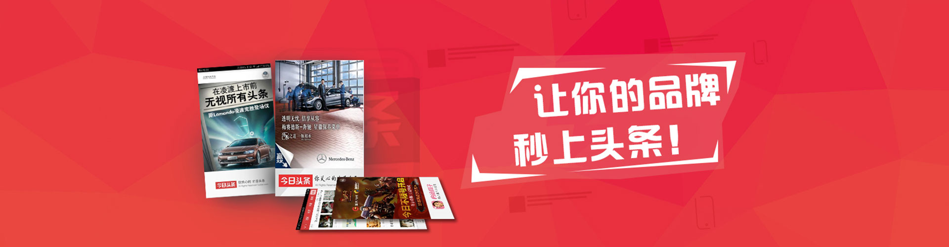 眉县百度推广