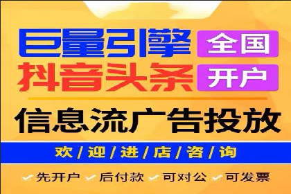 百度竞价广告投放案例解析
